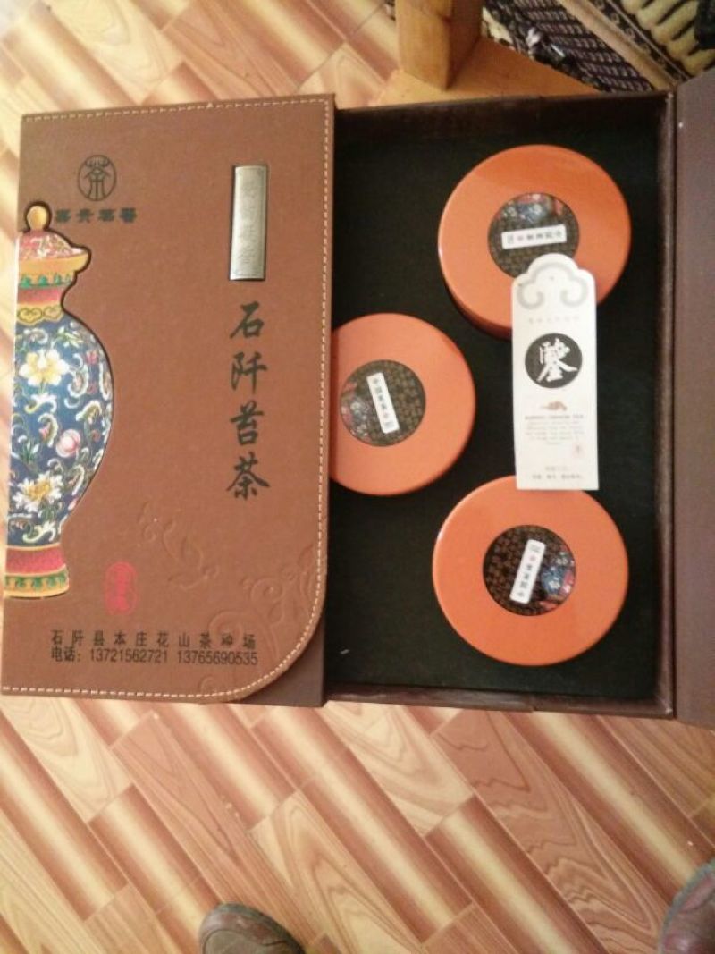 石阡苔茶二级