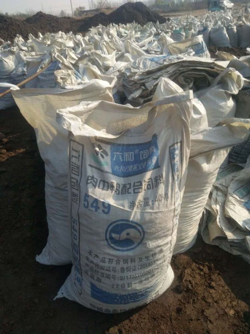 中伟生物禽畜粪便猪粪60%(3-3-1)20kg*20