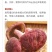 红菇0.01%1%一级5cm以下
