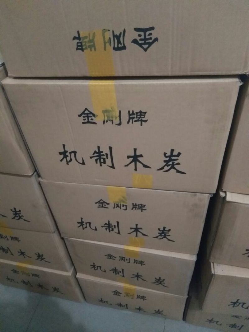 木炭95%以上烧烤炭