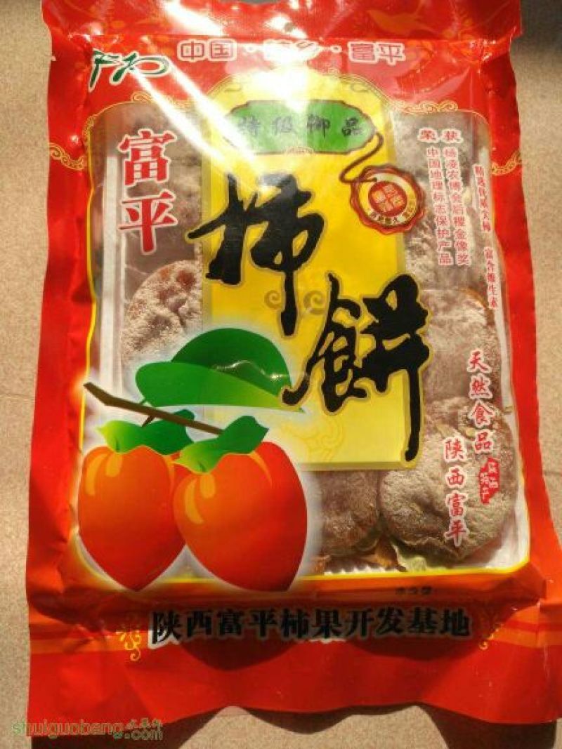 柿饼1~2两