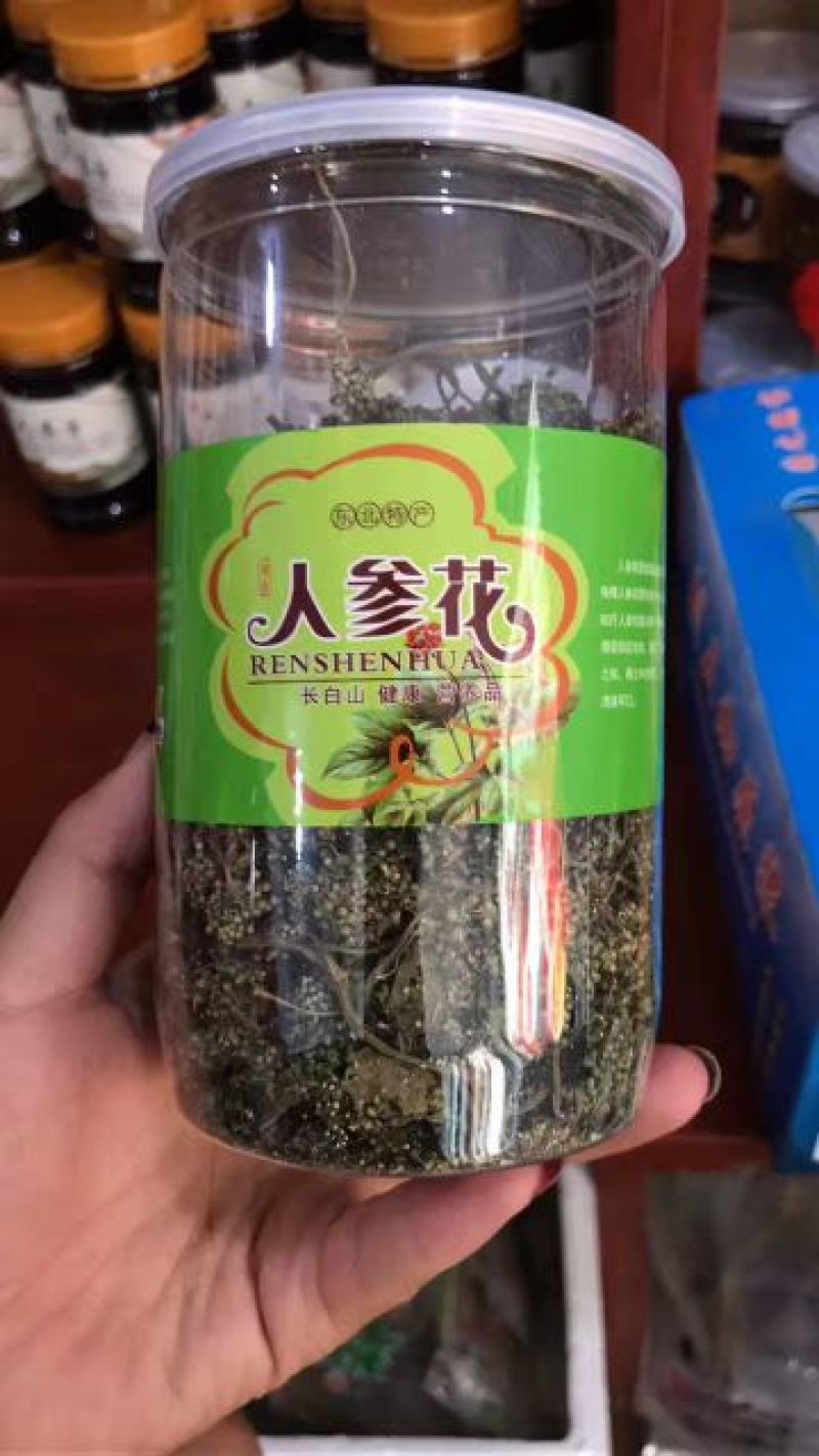 人参花
