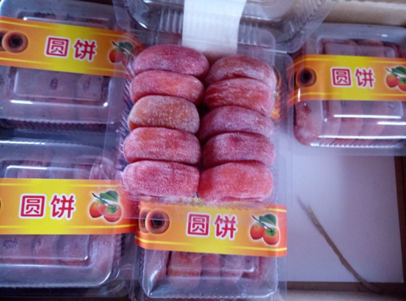 柿饼1~2两