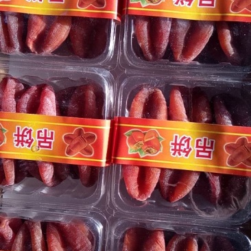柿饼1~2两