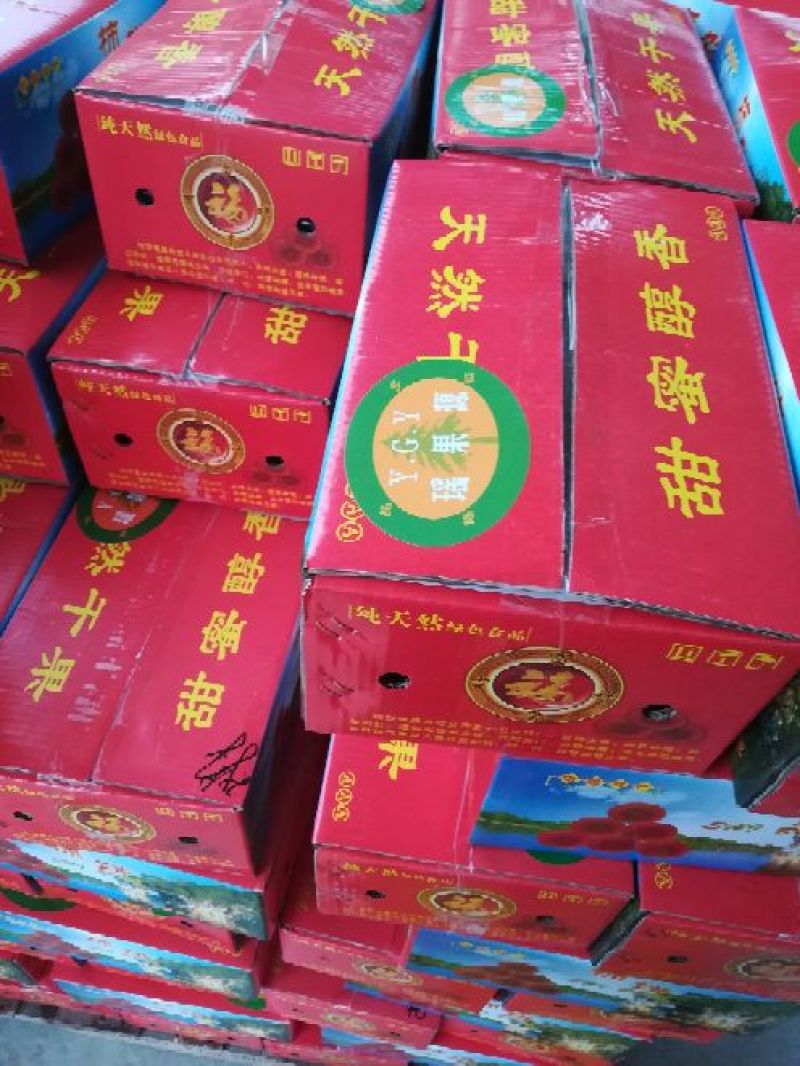 柿饼1~2两