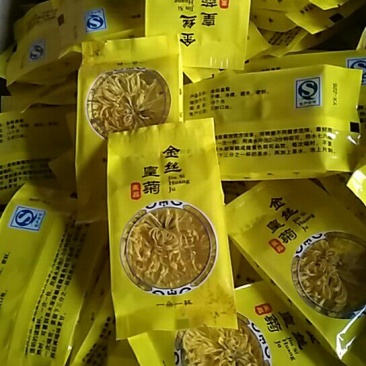 皇菊茶一级
