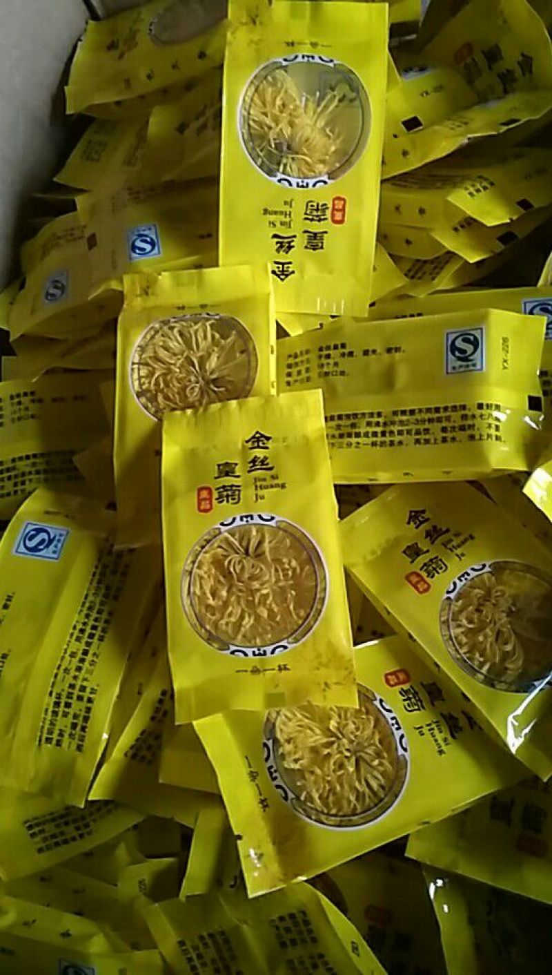 皇菊茶一级