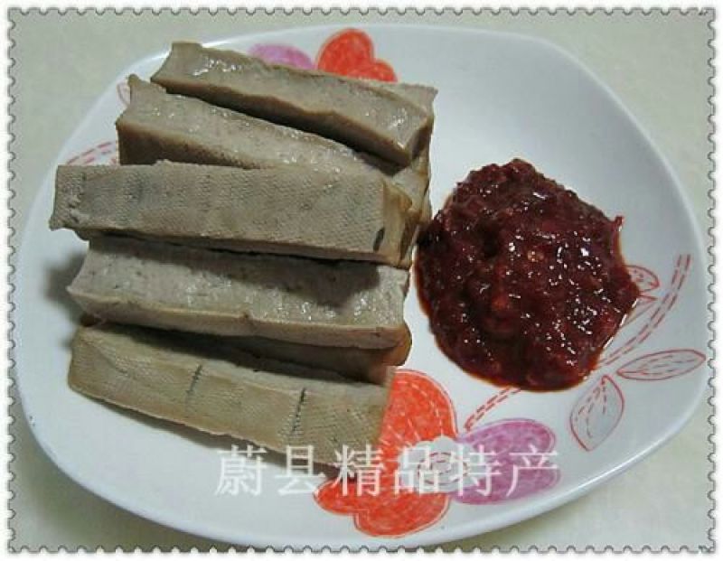干木瓜