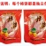 柿饼1~2两