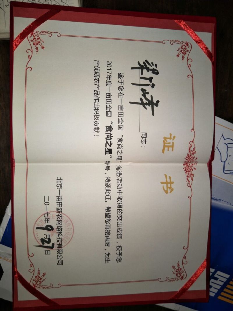 核桃产地直销