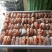 柿饼1~2两