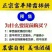 柿饼1~2两