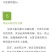 浙江雁荡山铁皮石斛花散装歡迎咨詢，