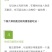 浙江雁荡山铁皮石斛花散装歡迎咨詢，