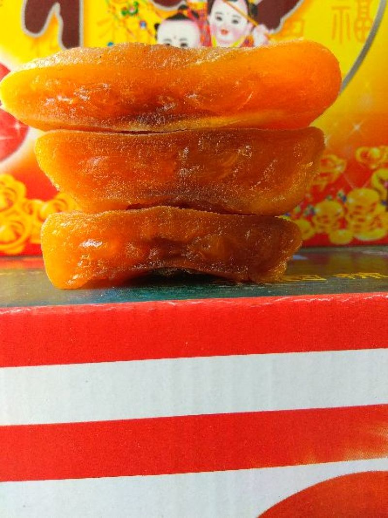 柿饼1~2两