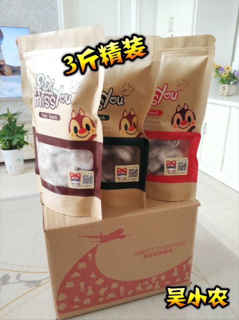 柿饼1两以下