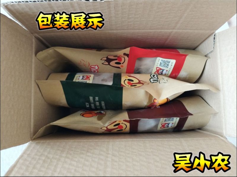 柿饼1两以下