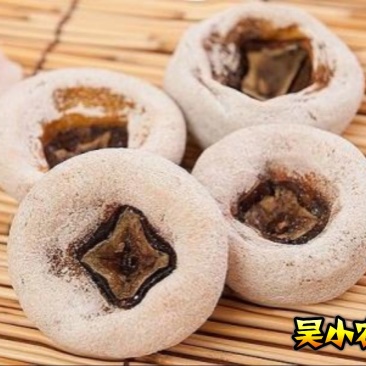 柿饼1两以下