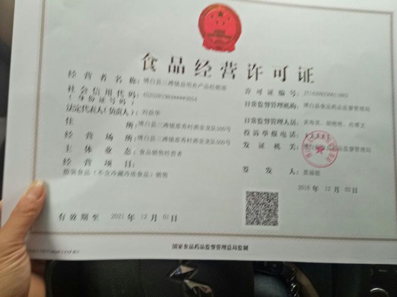 。。黑皮甘蔗5~6cm2~3米6~8斤，质量保证