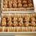 柿饼1~2两