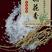 稻花香2号鲜米机专用稻谷清甜浓香入口甜香柔和，