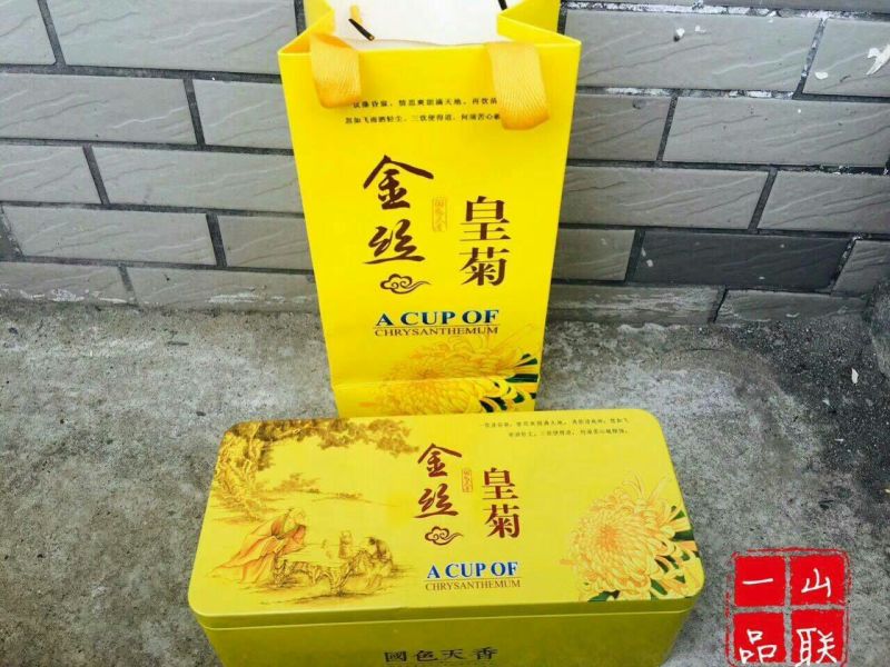 金丝皇菊茶一级