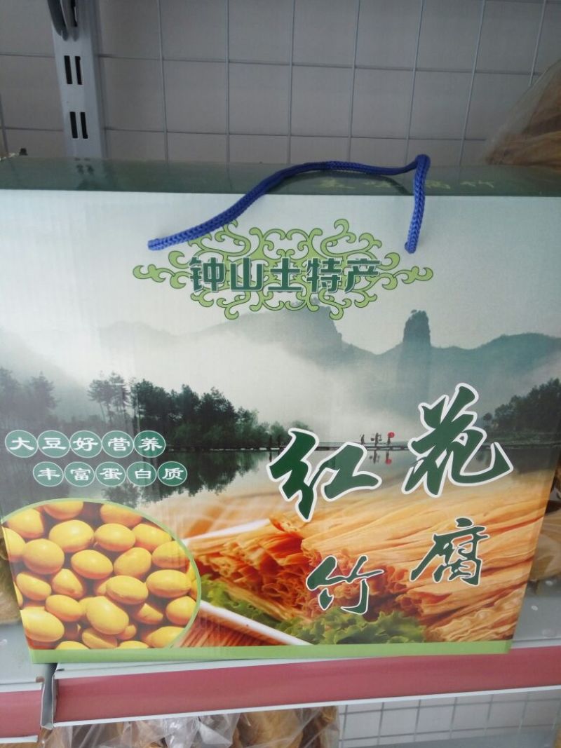 腐竹包装