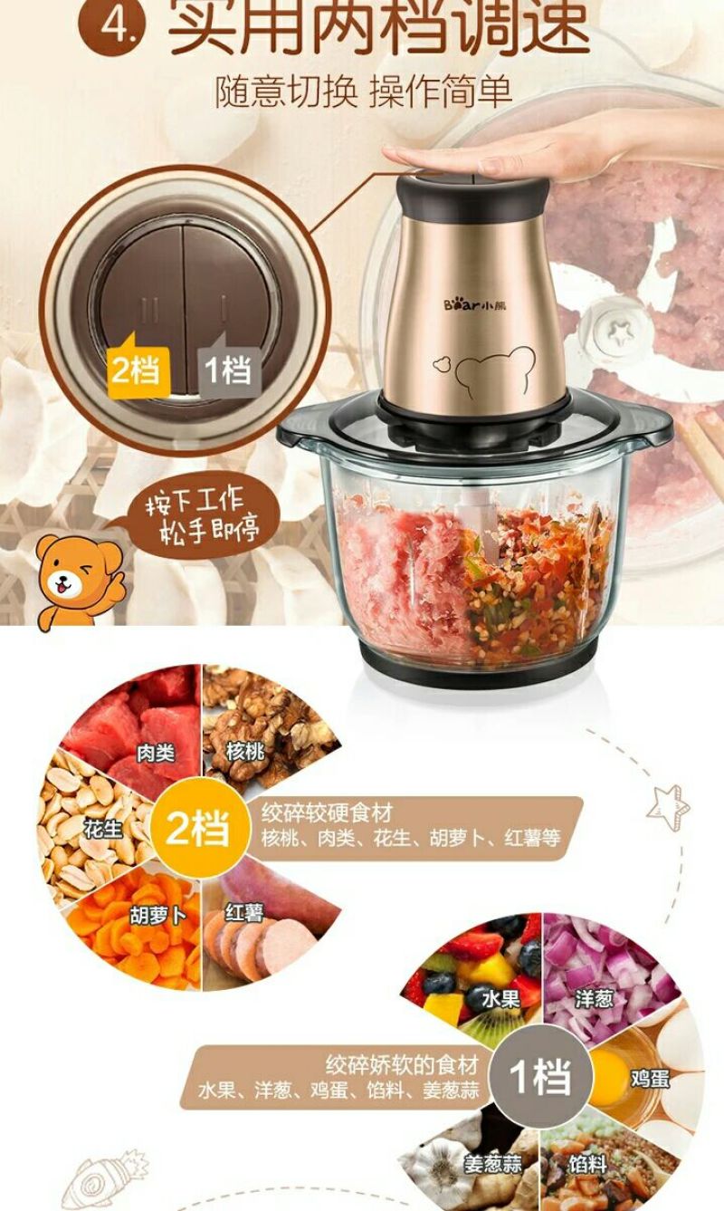 绞肉机小熊绞肉机绞碎机