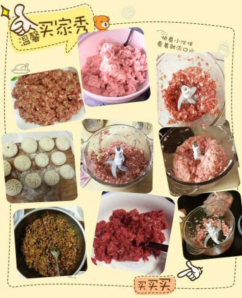 绞肉机小熊绞肉机绞碎机