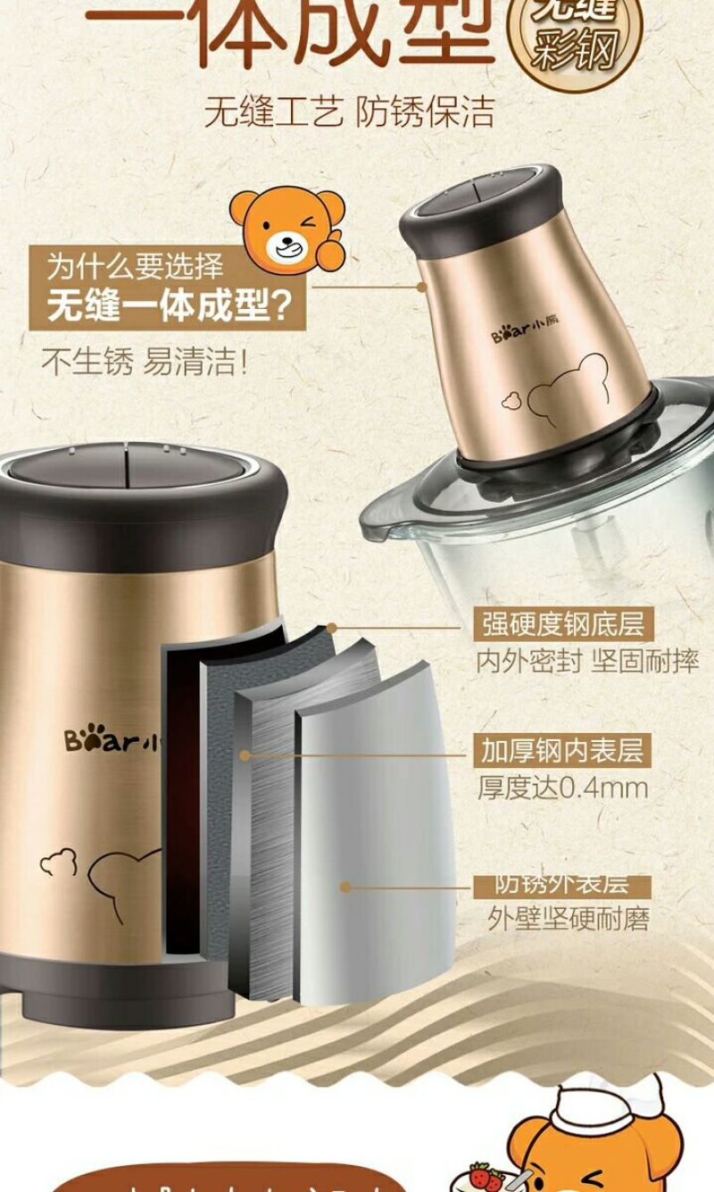 绞肉机小熊绞肉机绞碎机