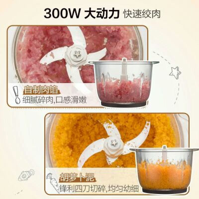 绞肉机小熊绞肉机绞碎机
