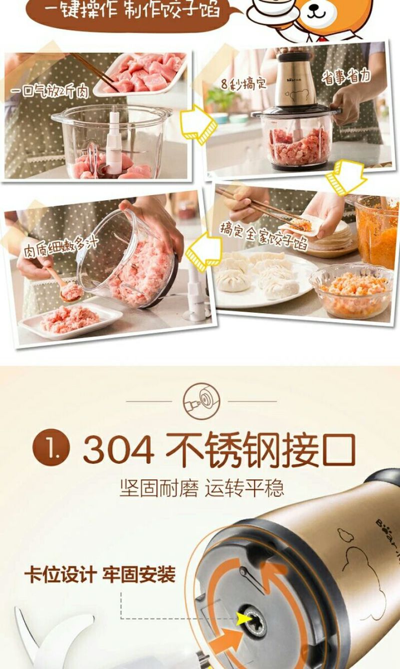 绞肉机小熊绞肉机绞碎机
