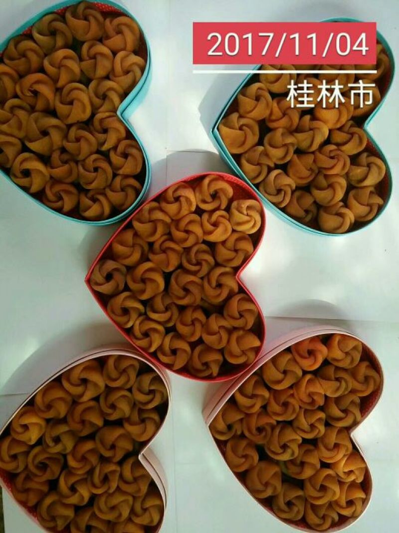 柿饼1~2两