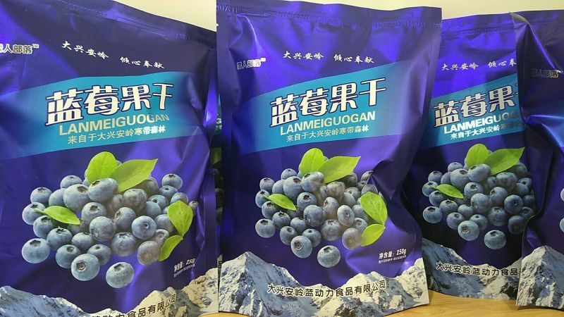 蓝莓干大兴安岭产地正宗发货