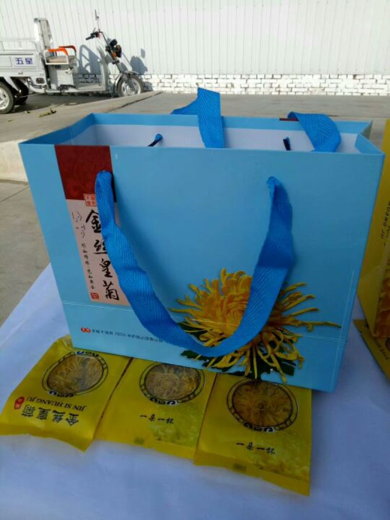 菊花茶一级