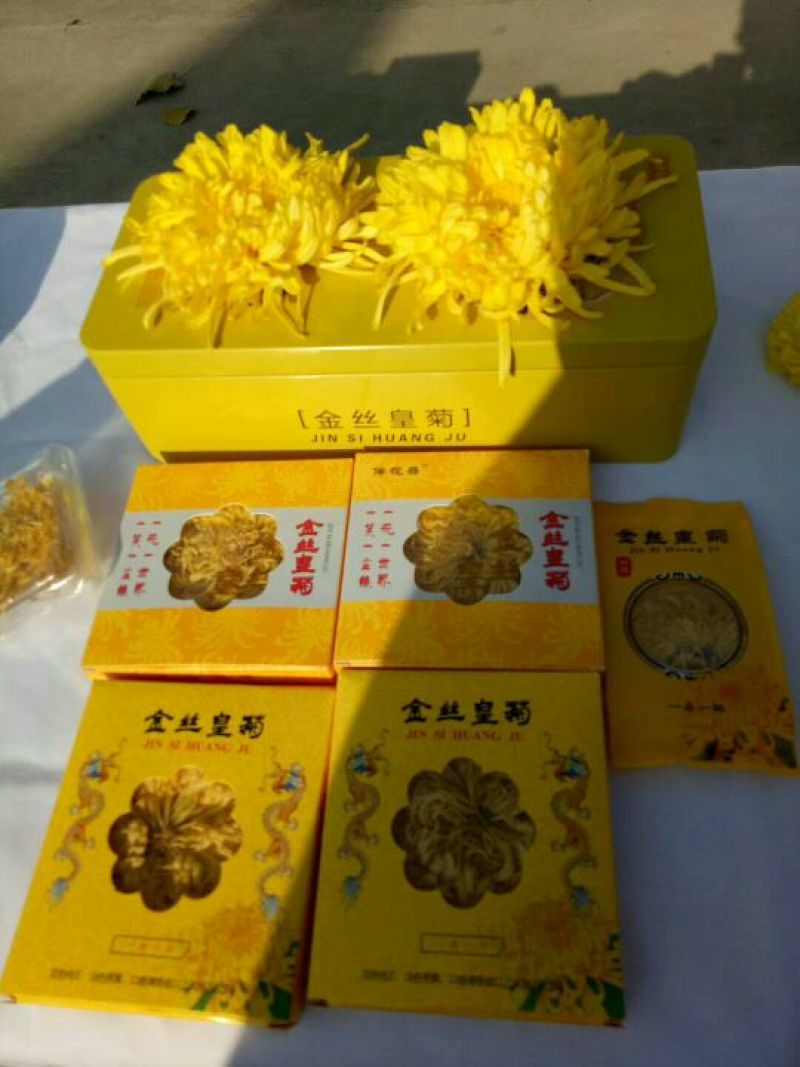 菊花茶一级