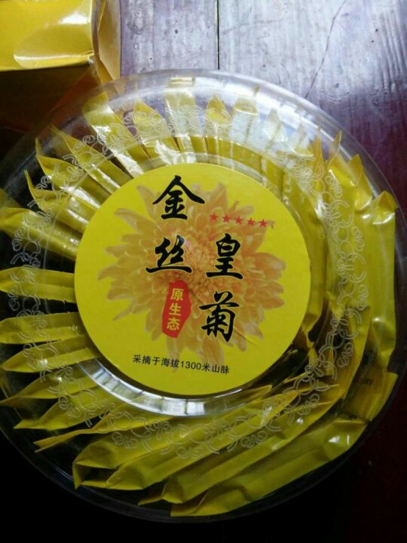 金丝皇菊茶特级