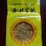 金丝皇菊茶特级