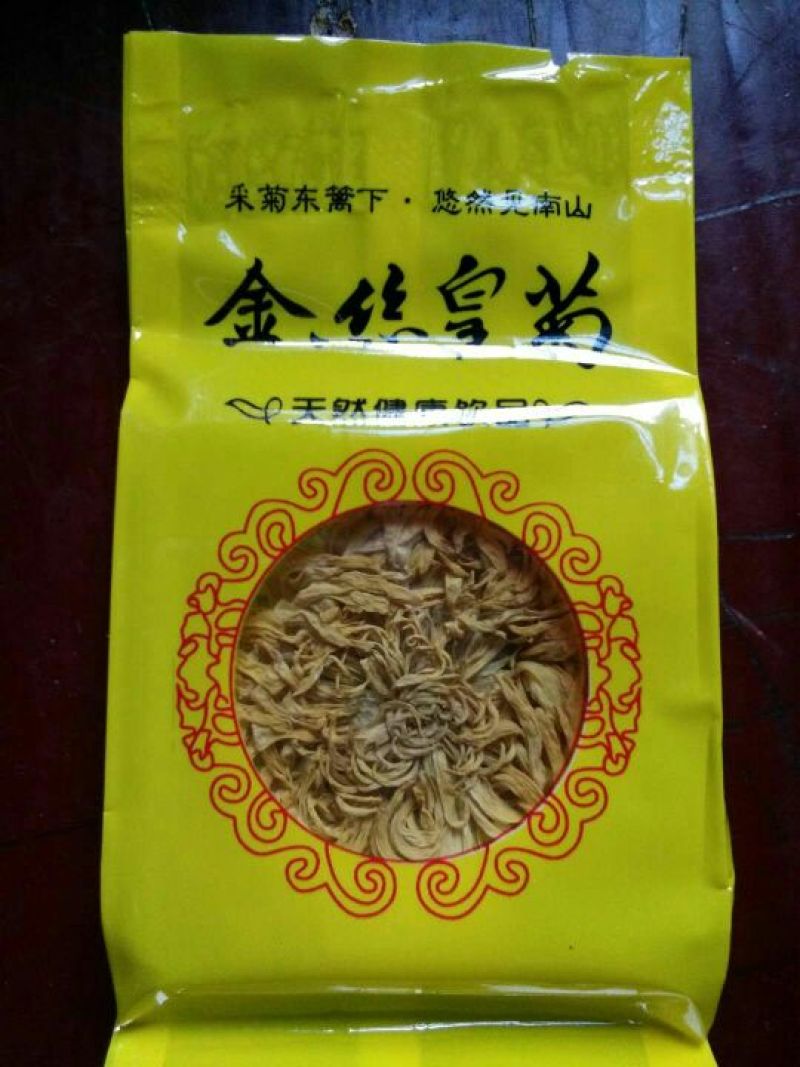 金丝皇菊茶特级