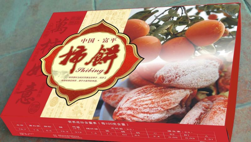 富平柿饼3斤装