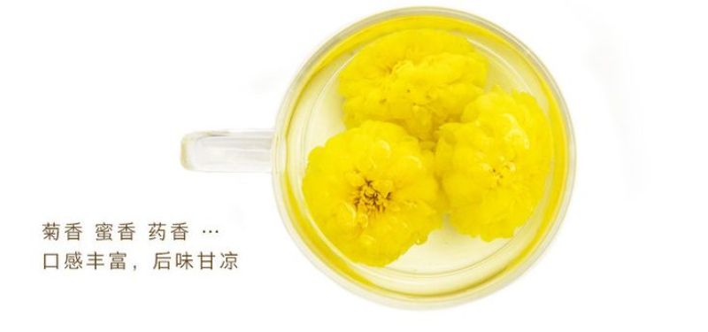 怀菊花罐装