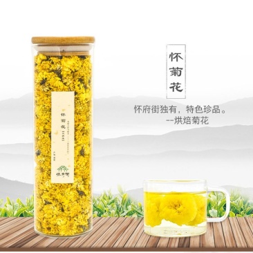 怀菊花罐装