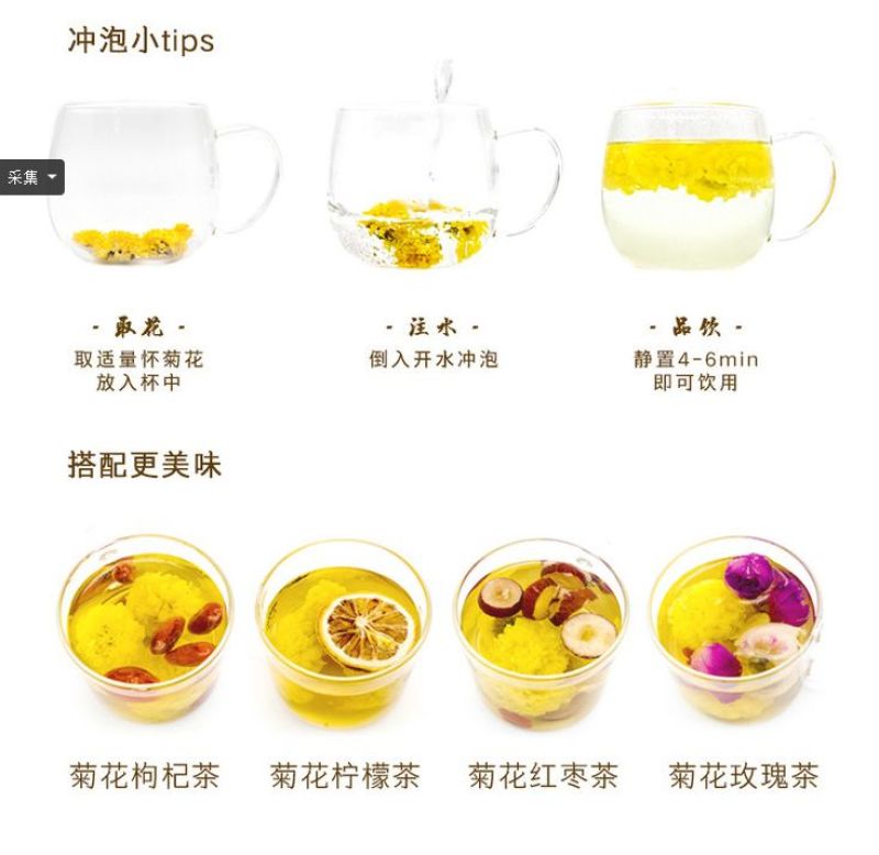 怀菊花罐装