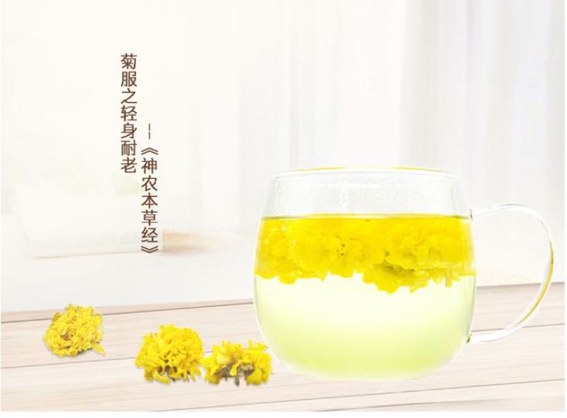 怀菊花罐装