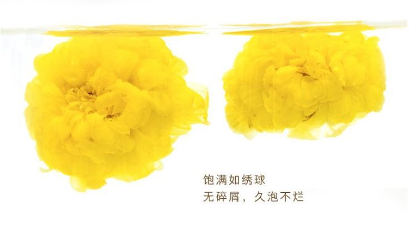 怀菊花罐装