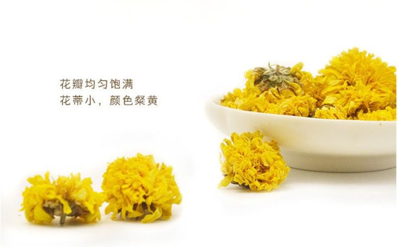 怀菊花罐装