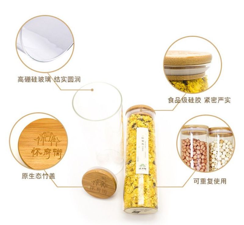 怀菊花罐装