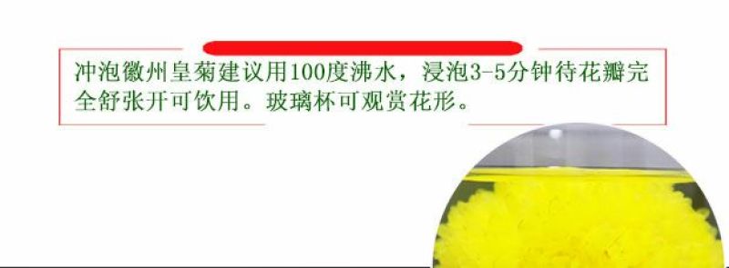 菊花茶一级
