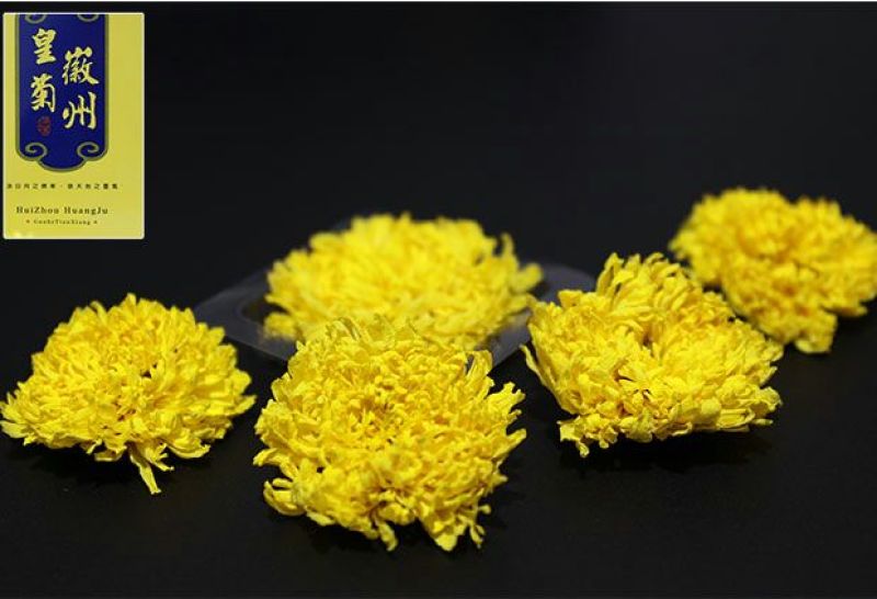 菊花茶一级