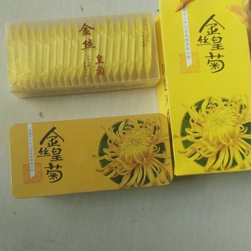 金丝皇菊茶一级